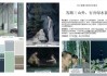 颜色，选择适合的色彩让家更美好