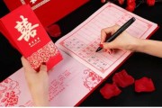 结婚求签，如何撰写一篇灵验的求签词？