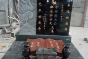墓碑变色，文化中的神秘现象解析