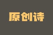 二月二，吉时剪文，文案short句大放异彩！