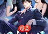 超品相师，解读的智慧之光