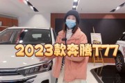 十二星座开啥车？这波送给你！