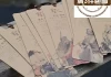 抽签求签，古代官员的智慧与宿命