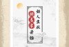 为宝宝取名字的汉字选择技巧
