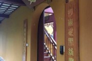 径山寺求签，历史与现代的交融