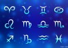 十二星座，为什么它们总是让人觉得累？