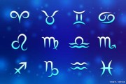 十二星座，为什么它们总是让人觉得累？