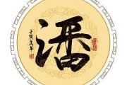 潘姓宝宝取名攻略，寓意美好，独具特色的名字精选