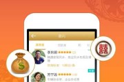 易奇八字电话号码测算，数字与命运的神秘联