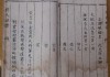 姓隋的宝宝取名字，传统与现代的结合