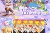奥比岛，火影忍者中的终极训练营