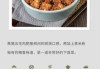 梦见铲菜，解读与启示