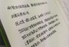 好，用户让我写一篇关于文字取名的吉凶图表的文章。首先，我需要确定文章的标题，得吸引人又相关。，内容部分要详细，不少于916个字，涵盖取名的吉凶方法，可能包括生辰八字、五行分析等