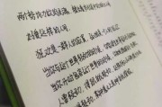 好，用户让我写一篇关于文字取名的吉凶图表的文章。首先，我需要确定文章的标题，得吸引人又相关。，内容部分要详细，不少于916个字，涵盖取名的吉凶方法，可能包括生辰八字、五行分析等