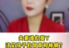 为宝宝取名字的智慧与艺术