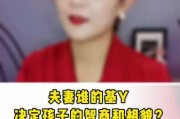 为宝宝取名字的智慧与艺术