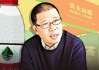 穷人为什么更倾向于相信算命？