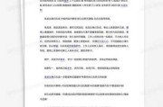 鸡足山签怎么解