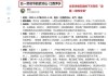 好，用户让我写一篇关于改名字要看吉时的文章，标题是改名字要看吉时吗女孩子。首先，我需要理解用户的需求。他们可能是在考虑给孩子改名，想知道吉时的重要性，或者想了解传统文化中的相关习俗