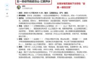 好,用户让我写一篇关于改名字要看吉时的文章,标题是改名字要看吉时吗女孩子。首先,我需要理解用户的需求。他们可能是在考虑给孩子改名,想知道吉时的重要性,或者想了解传统文化中的相关习俗 好,用户让我写一篇关于改名字要看吉时的文章,标题是改名字要看吉时吗女孩子。首先,我需要理解用户的需求。他们可能是在考虑给孩子改名,想知道吉时的重要性,或者想了解传统文化中的相关习俗