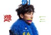 十二星座亲吻，解读中的神秘符号