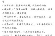 雨天求签文案，在阴霾中寻找希望的指南