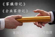 好，用户让我写一篇关于家族的是什么的文章，还给了标题和内容的要求。首先，我需要理解用户的需求。他们可能对家族感兴趣，或者想了解这方面的知识，可能是为了写文章、做研究，或者只是好奇