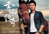 解梦母亲被劫持，解读内心的情感与关