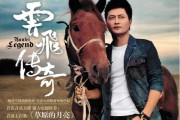 解梦母亲被劫持，解读内心的情感与关