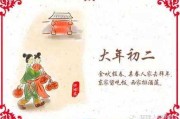 正月初一放生吉时的确定与意义
