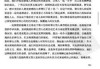 好，用户让我写一篇关于梦到拉稀预兆的文章，先写标题，再写内容，内容不少于925字。首先，我需要理解用户的需求。用户可能对梦境解析感兴趣，特别是拉稀这个不太常见的梦境，可能想了解它的预兆意义
