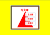 接下来，文章内容需要结构清晰，分点阐述。首先，我应该介绍墓地的重要性，说明它不仅仅是装饰，更是对逝者的一种尊重和寄托。，可以分几个部分来详细说明墓地的关键因素