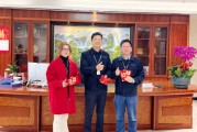 正弘新城开工大吉时间表，规划与期待