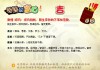 店名吉凶，传统智慧与现代商业的结合