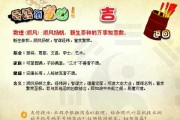 李振岩名字吉凶，解析名字背后的