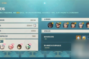 原神秘境之谜，如何在 game of life 中找到签文