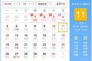 正月初五出行吉时查询及选择建议