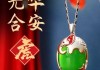 2023属虎人最佳生辰吉时解析