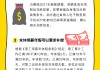 2020年4月5日，一个值得铭记的吉时