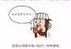 十二星座的神兽之舞