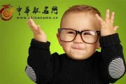 宝宝取名寓意解析,name’s Meaning and Significance 宝宝取名寓意解析,name’s Meaning and Significance