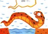 嗯，用户让我写一篇关于蛇宝宝取名的文章，还给了标题和内容的要求。首先，我得确定用户的需求是什么。可能他们是在给自己的宠物蛇取名字，或者是在写一篇关于养蛇的文章，分享取名的建议