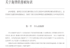 好，用户让我写一篇关于八卦算命音乐叫什么的文章，先写标题，再写内容，内容不少于964个字。首先，我需要明确主题，八卦算命音乐是什么，它有什么特点，有哪些种类，以及它们在文化中的作用