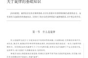 好，用户让我写一篇关于八卦算命音乐叫什么的文章，先写标题，再写内容，内容不少于964个字。首先，我需要明确主题，八卦算命音乐是什么，它有什么特点，有哪些种类，以及它们在文化中的作用