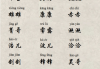 虎宝宝男的小名取名指南，创意与寓意并重