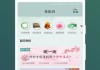 生辰八字起名，吉凶测算与名字选择之道