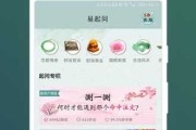生辰八字改名测算，如何根据八字选择适合的名字