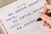 写字桌布局，如何选择窗帘提升运势？