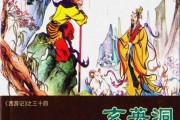 洞中，签验神明—老君洞求签探秘