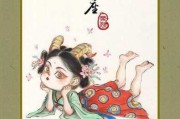 天秤座农历9月23日吉时,解读与生活启示 天秤座农历9月23日吉时,解读与生活启示